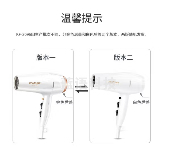 康夫（CONFU）电吹风机家用2000W大功率大风力冷热风速干恒温护发吹风筒KF-3096