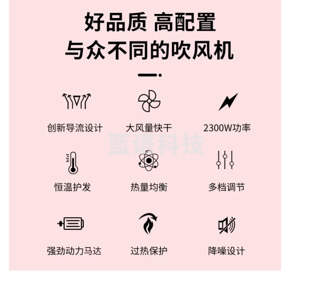 康夫（CONFU）电吹风机家用大功率2300W吹风筒 专业发廊款大风力恒温快速干发电风筒KF-5919