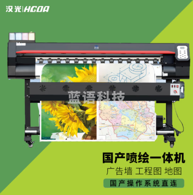 汉光联创HGKF-1602GC大幅面绘图仪高精度户内作训图CAD及线条工程蓝图GIS地图【国产系统直连】