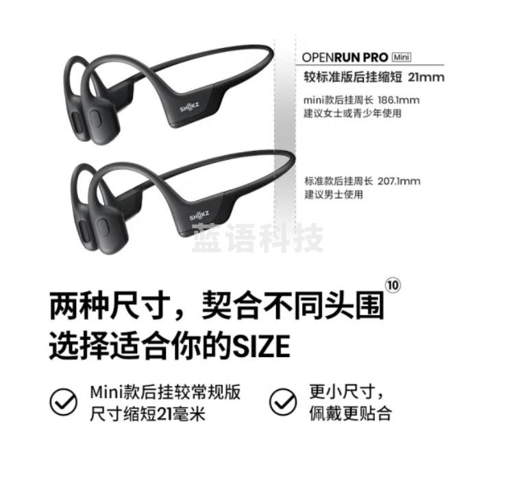 韶音（SHOKZ）OpenRun Pro骨传导蓝牙无线开放式耳机耳麦 不入耳式运动高音质 低频增强S810 Mini版骑士黑