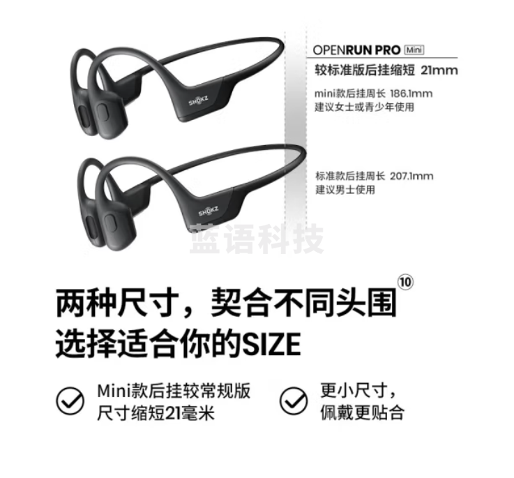 韶音（SHOKZ）OpenRun Pro骨传导蓝牙无线开放式耳机耳麦 不入耳式运动高音质 低频增强S810 骑士黑