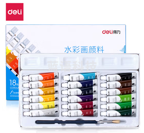 得力(deli) 18色5ml水彩颜料套装 画画美术专用便携学生儿童入门级绘画套装色彩文具73860