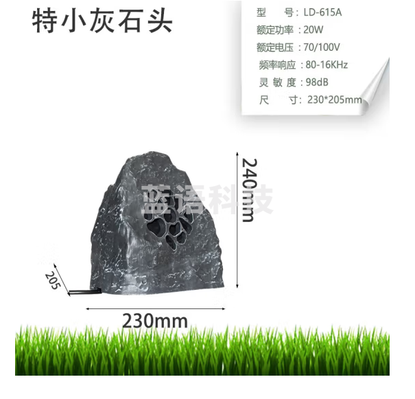 菱声（LINGSHENG） 户外草坪音箱室外防水喇叭公园仿真石头音响园林景观音箱花园草地假山喇叭 小灰石头