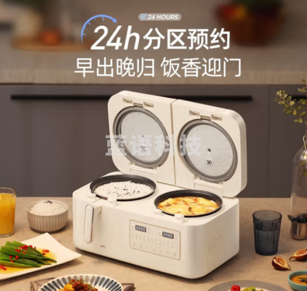 摩飞电器（Morphyrichards）双胆电饭煲电饭锅2+2L MR8501雅典白
