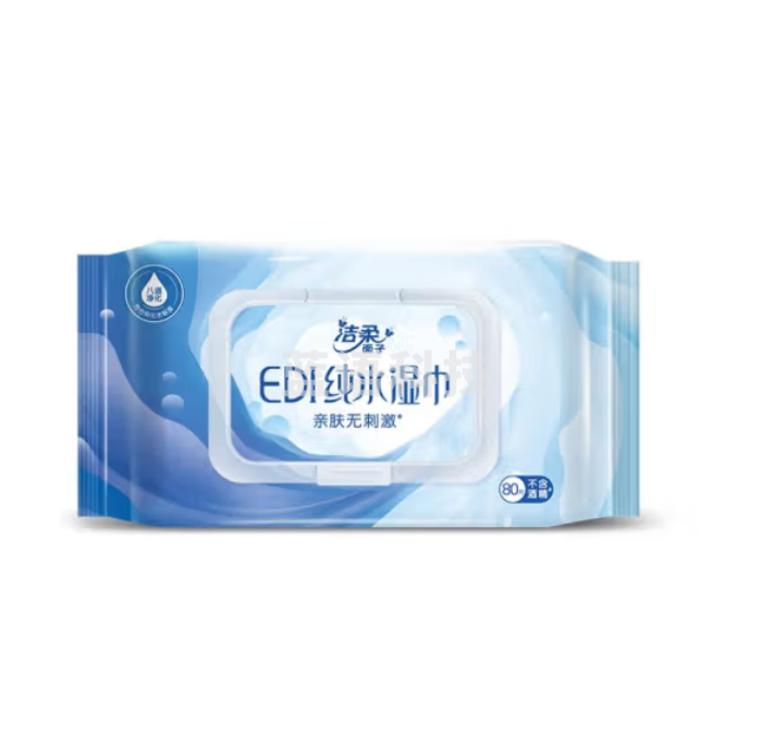 洁柔EDI纯水湿巾80片*10包 洁肤柔湿巾 婴儿湿巾 8重过滤温和清洁
