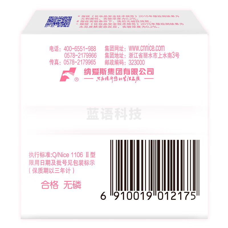 超能  婴儿专用洗衣天然皂粉老牌子去污强力污渍温和抑菌 宝宝皂120克*8块
