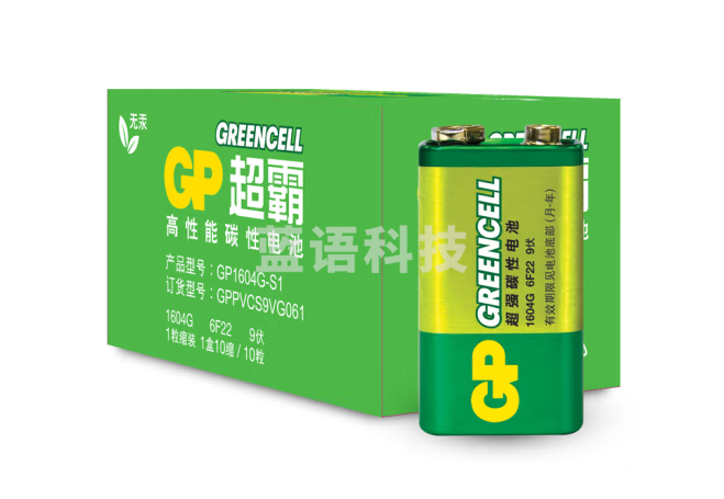 超霸(GP)9V电池  碳性方块电池九伏适用于万能表/无线麦克风/电子仪表等商超同款电池
