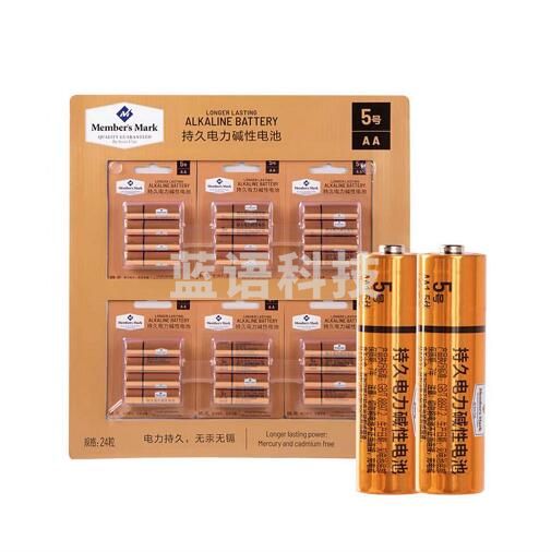 山姆（MM）强劲电力碱性电池 5号电池 24粒装