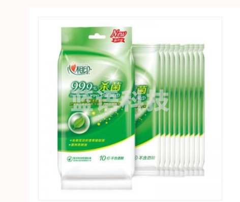 心相印 XCA001消毒独立装湿巾 10片独立包装 170mm*180mm