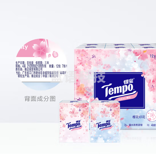 得宝(TEMPO)手帕纸 樱花味4层*7张*12包迷你樱花限定款纸巾小包 面巾纸、