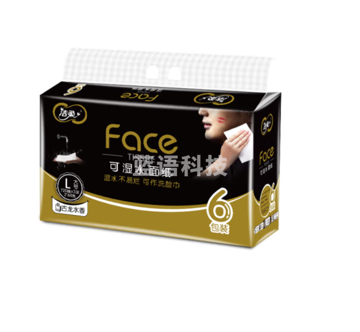 洁柔抽纸 黑Face古龙香水味加厚3层120抽面巾纸*6包 大规格