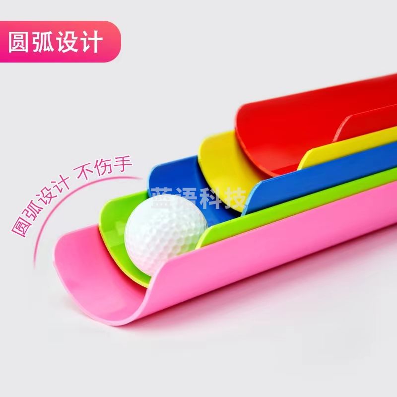 珠行万里U型槽团建拓展用品 户外活动团队训练器材趣味运动会游戏道具