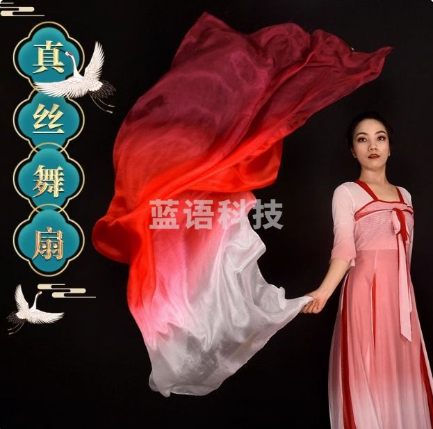 真丝舞蹈扇子缠舞蹈扇酒红万疆跳舞扇古典舞总长1.2米 31厘米扇骨 右手