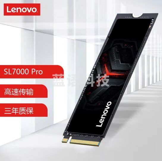 联想(Lenovo)1TB SSD固态硬盘m.2接口(NVMe协议)PCIe4.0 x4 拯救者sl7000 40Pro读速高达7100MB/s