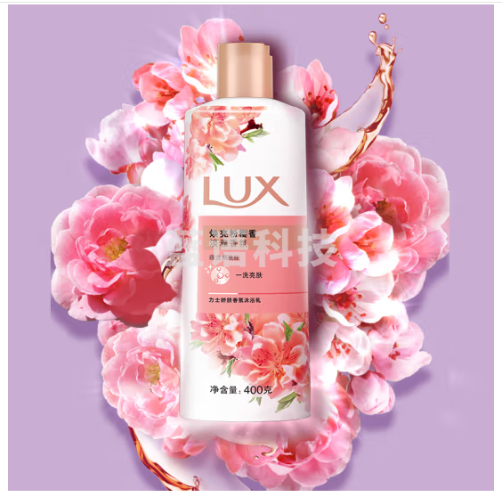力士(LUX)沐浴露  沐浴乳400ml