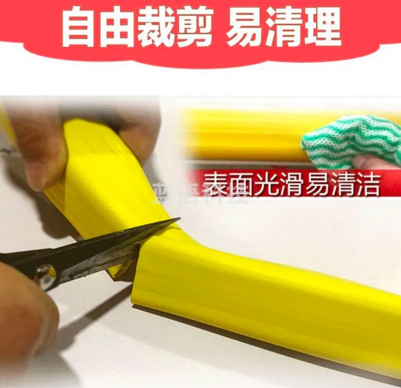 防撞条防撞角 幼儿园儿童防护保护条 3.5CM宽 厚7mm 价格是每米的单价