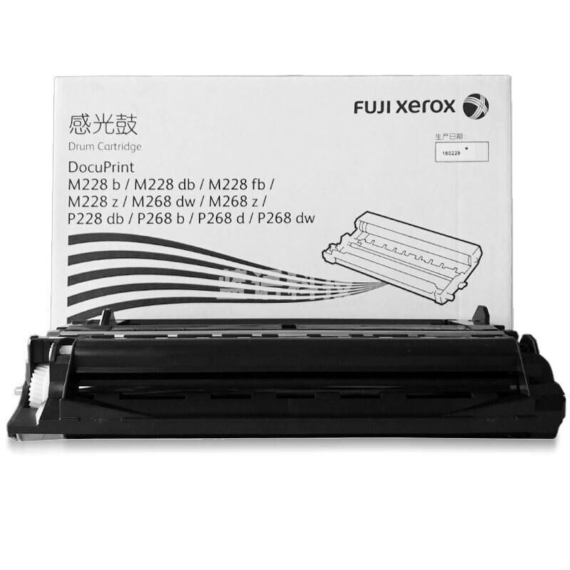 富士施乐(Fuji Xerox) CT351056原装墨粉粉盒硒鼓感光鼓 适用M228b M268dw M228db