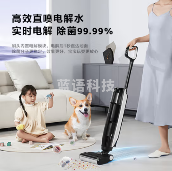 海尔Haier无线智能家用洗地机小虎鲸G600 吸洗拖一体全自动