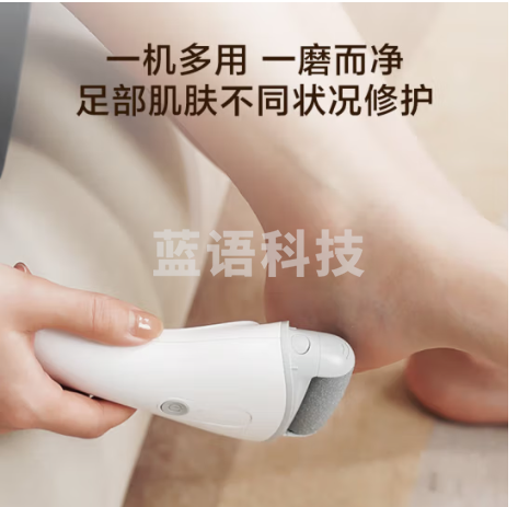 京东京造 电动磨脚器 美足器磨脚神器去死皮磨脚器充电式修脚神器去死皮电动修脚器修足器全身防水