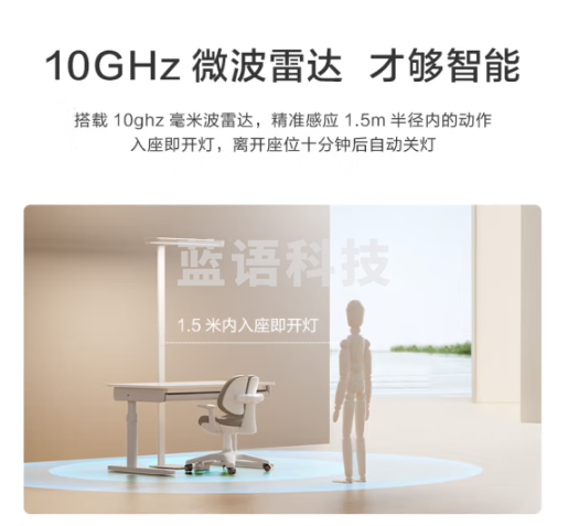 京东京造小长颈鹿立式护眼台灯 学习灯LED全光谱灯珠落地大路灯儿童