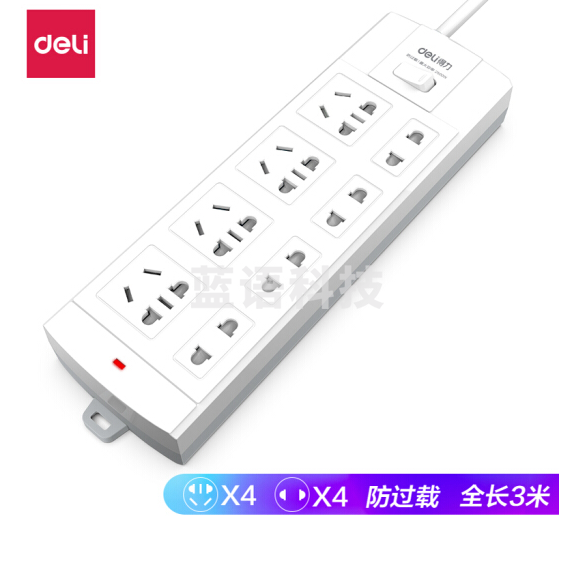 得力（deli） 3993 延长线插座 总控开关 8位 3米