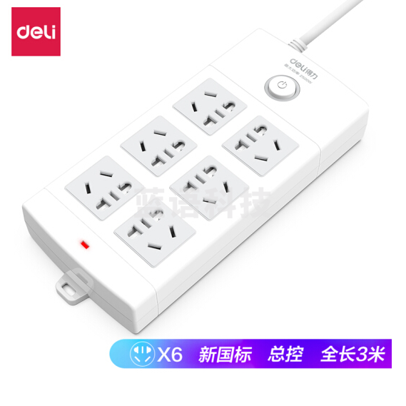 得力（deli） 18205 插排 新国标 6位组合孔 3米