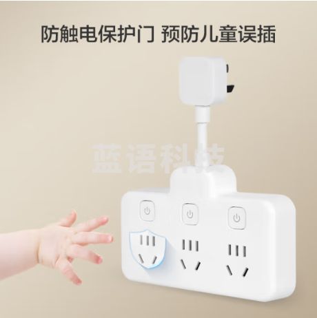 京东京造 柔性转换插头/品字形一转六插座/无线转换插座/电源转换器 适用于卧室/厨房 6位分控