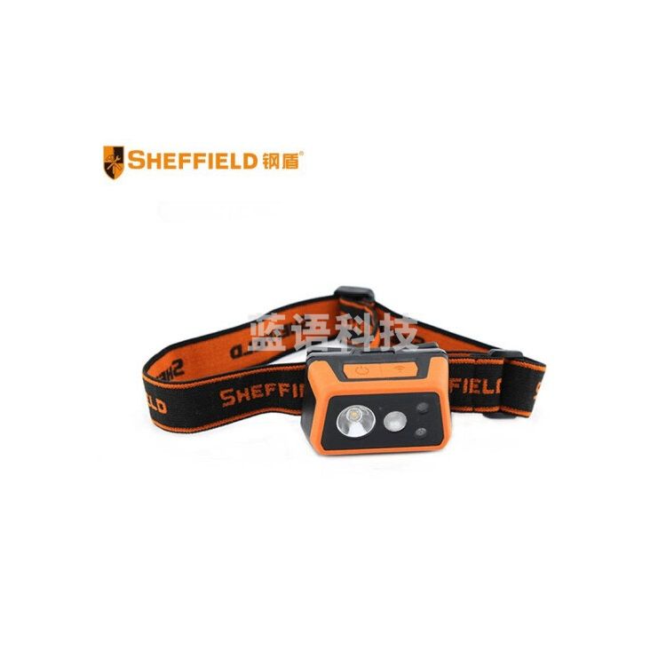 钢盾（SHEFFIELD） S030028 充电式感应头灯