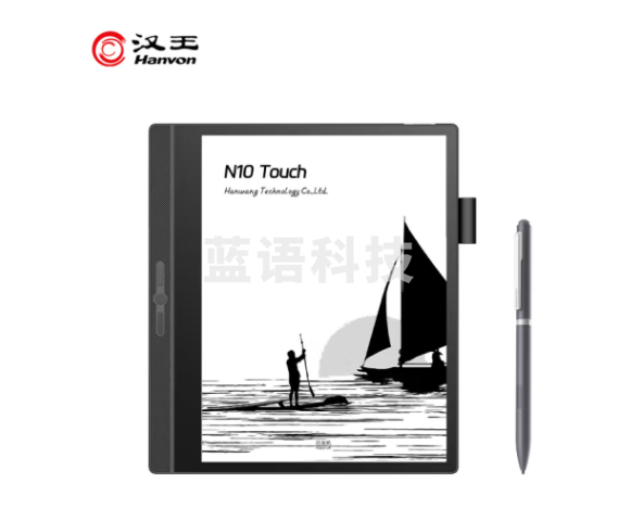 汉王(Hanvon)N10touch 2024款智能办公本10.3英寸电子书阅读器墨水屏电纸书手写板电子笔记本