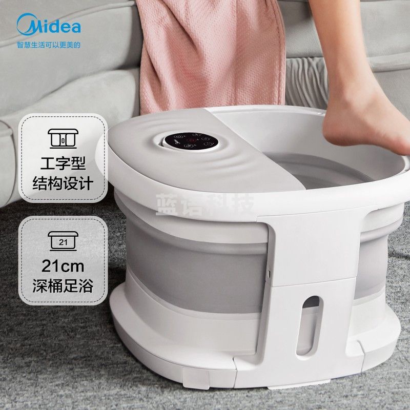 美的MK-AJ0101 足浴盆 折叠智能足浴盆按摩泡脚盆足疗按摩器洗脚盆