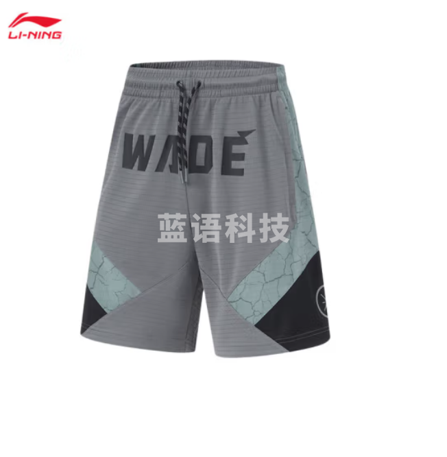 李宁韦德功能专业比赛篮球服男子24夏季速干透气运动短裤AAYU063 S/M/L/XL/XXL/3XL码数