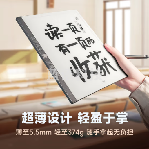 汉王(Hanvon)N10 2024 SE 电纸书阅读器 10.3英寸手写电纸本墨水屏电子书 自带原装保护套