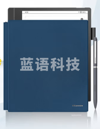汉王(Hanvon)N10touch 2024款智能办公本10.3英寸电子书阅读器墨水屏电纸书手写板电子笔记本 蓝色保护套套装