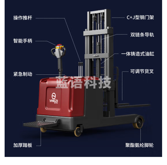 扬子 CQD-J2045 2吨升高4.5米 电动叉车前移式站驾堆高车全电动搬运车液压升降车装卸铲车踏板式升高堆垛车