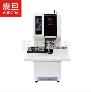 震旦AB508全自动财务装订机 电动装订机铆管文件档案 凭证装订机