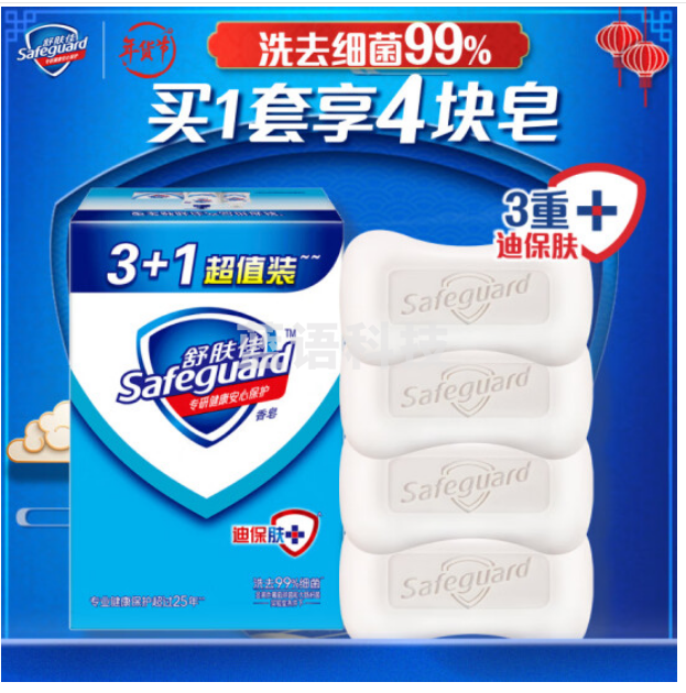 舒肤佳香皂 纯白清香115g*4块