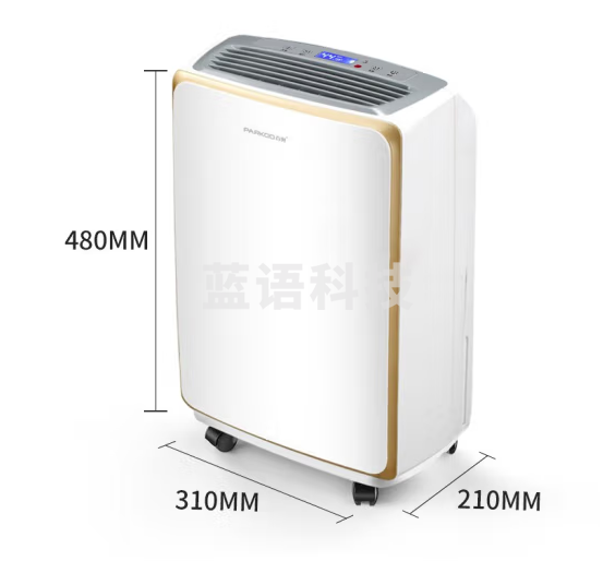 百奥(PARKOO)HD165A除湿机/抽湿机/干衣 除湿量12升/天 家用低音除湿器地下室衣帽间干衣