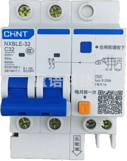 剩余电流动作断路器（品牌：正泰NXBLE-32 2PC20）