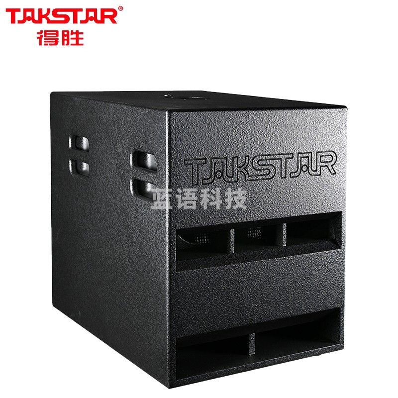得胜 TAKSTAR ESC-15A 有源15吋超低音音箱 黑色