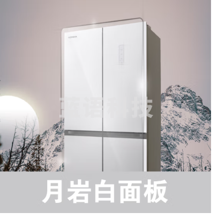 康佳高端十五天生态原鲜康佳446Pro月岩白玻璃超薄平嵌除菌净味十字对开冰箱BCD-446WP4CJSM-A
