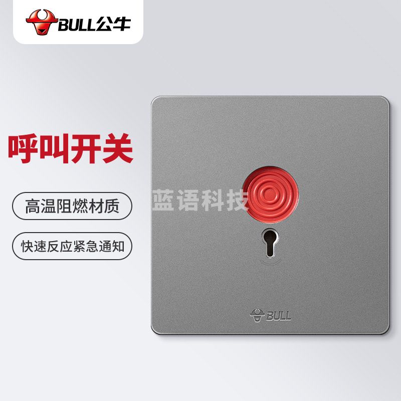 公牛(BULL) 开关插座 G12系列 呼叫开关86型暗装面板G12D121 星空灰