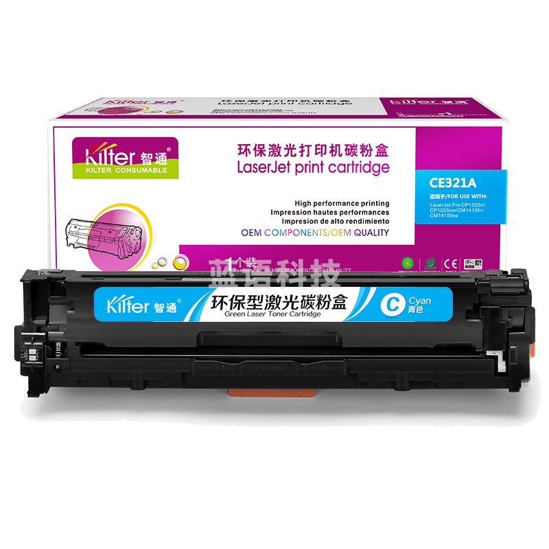 智通 CE321A兰鼓(带芯片)  适用HP LaserJet 1525 1525N 1415 CM1415FN CP1525NW 1415FNW
