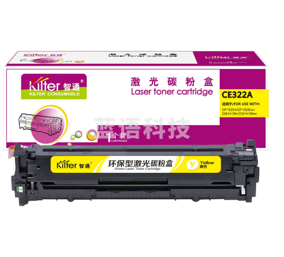 智通  CE322A黄鼓(带芯片)  适用HP LaserJet 1525 1525N 1415 CM1415FN CP1525NW 1415FNW