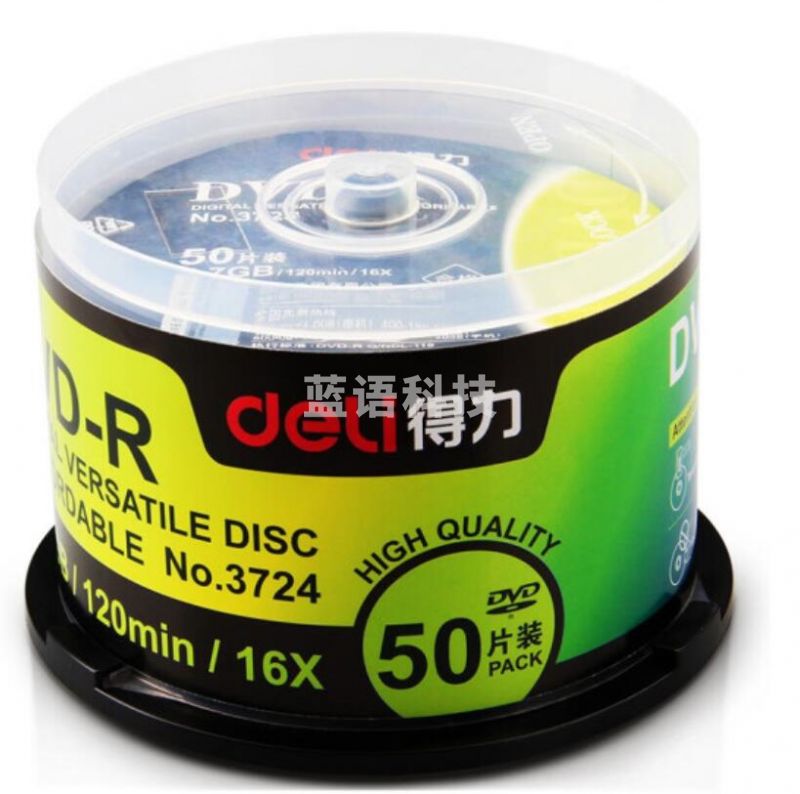 得力(deli) 3724-DVD-R 刻录光盘 50片/筒 单位：筒雾 银 120mm..