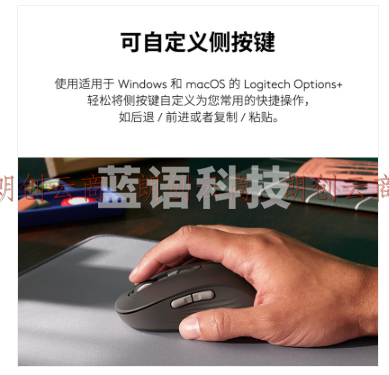 罗技（Logitech）M750 大手版鼠标 无线蓝牙鼠标 大手鼠标 黑色 带Logi Bolt USB接收器