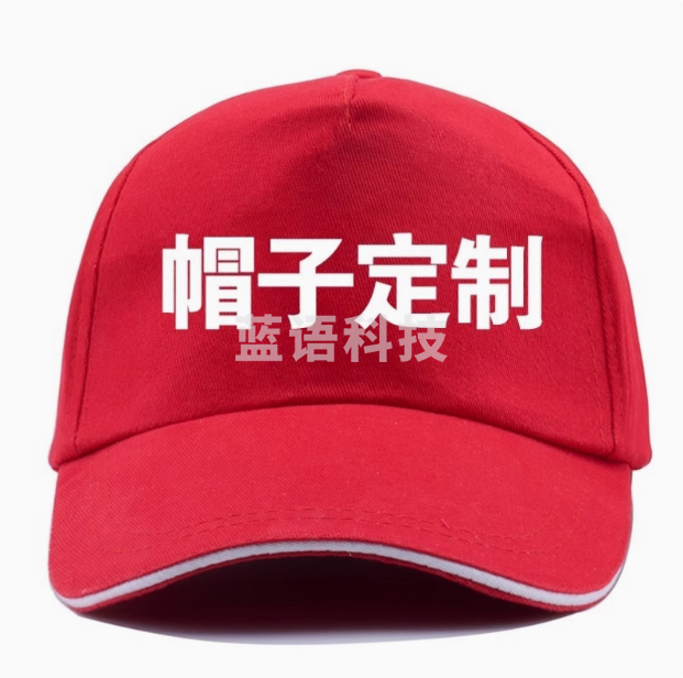 巨联/JULIAN 小红帽 定制小哨兵字样