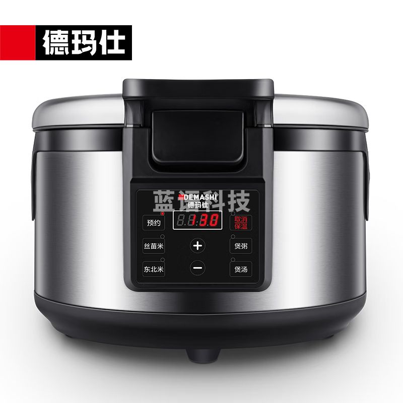 德玛仕（DEMASHI）商用电饭煲 电饭锅商用大容量19L/升食堂饭店定时控温西施锅30-40人适用WF-D19