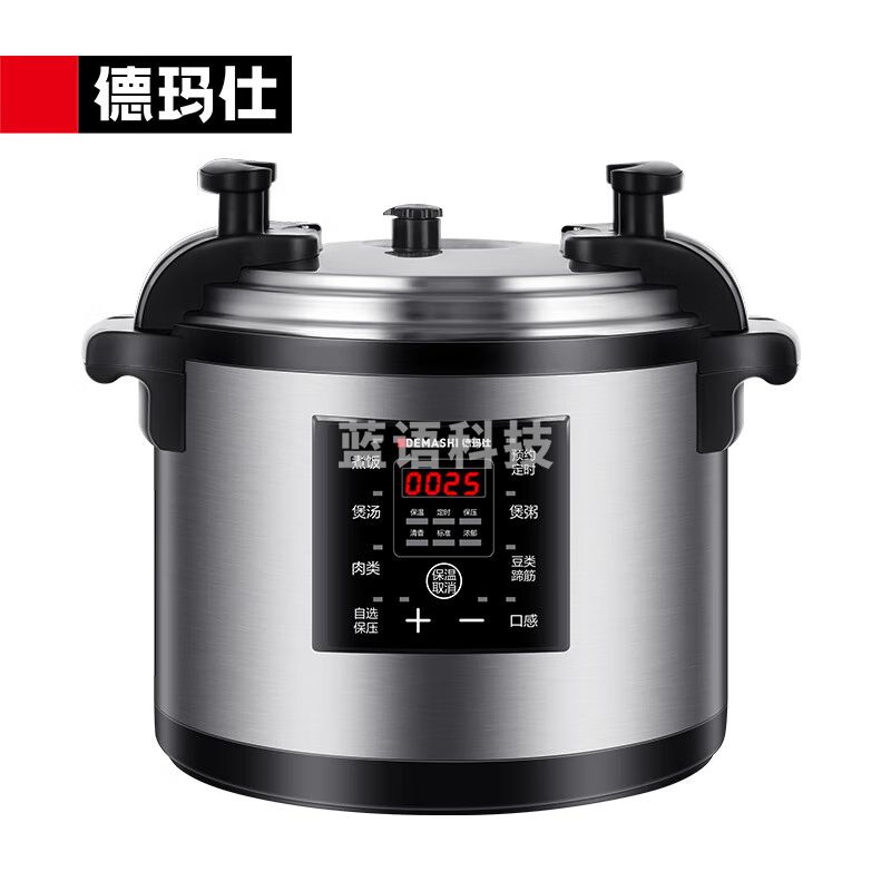 德玛仕（DEMASHI）商用电压力锅 26L大容量电压力锅 YBD26-350 多功能单位企业食堂饭店电高压锅商用电饭煲35-45人用