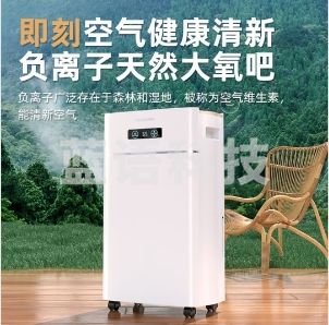 多乐信（DOROSIN）除湿机/抽湿机 除湿量20升/天 家用轻音地下室干衣除湿吸湿器APP智控负离子净化干燥机ER-620ES（单位：台）