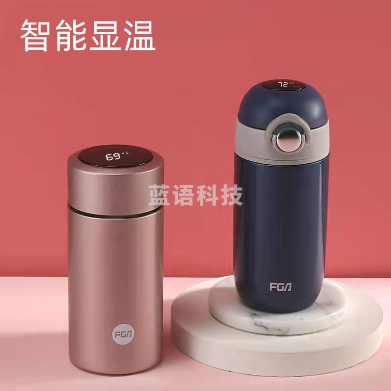 富光 FAZ9202-220臻羽显温保温杯 内胆316不锈钢水杯 绿色220ml